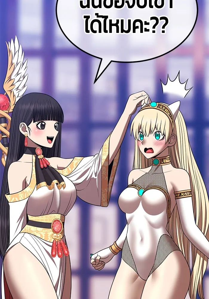 +99 ท่อนไม้พร้อมบวก ตอนที่ 34 ปีศาจ (1) รูปที่ 154