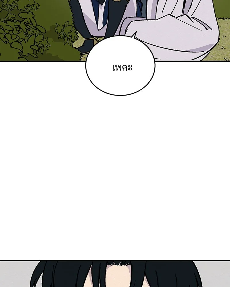 ข้าต้องไม่ใช่พระชายา ตอนที่ 22 รูปที่ 68