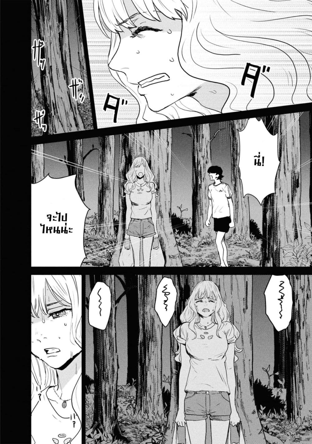 Manga-lc-com อ่านมังงะ อ่านการ์ตูน ออนไลน์ ฟรี Ichiban Tookute, Chikai Aitsu. ~Kimi ni Koi o Suru nante, Ar ตอนที่ 1 2 3 4 5 6 7 8 9 10 11 12 13 14 ฟรี ไม่มีโฆษณา Manga-lc - อ่าน มังงะ อ่าน การ์ตูน ออนไลน์ อ่านมังงะ ฟรี