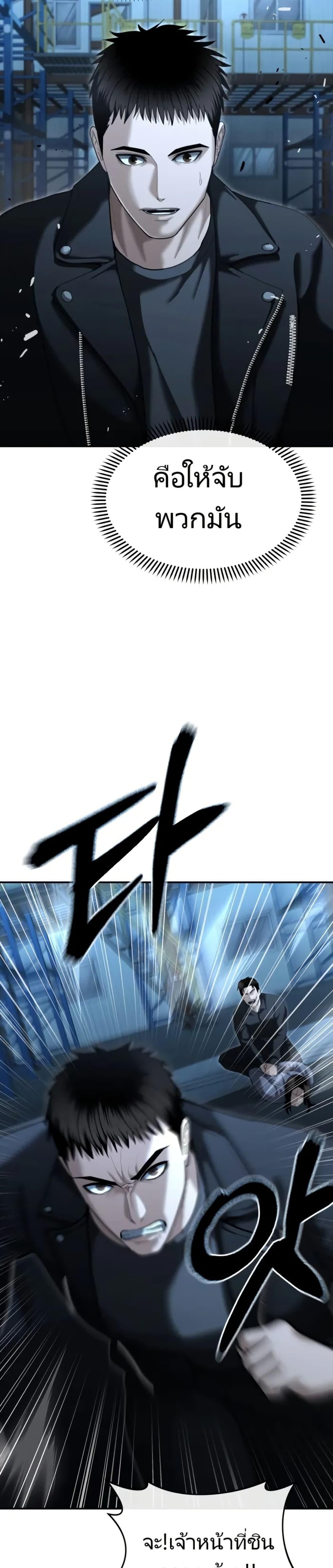 Manga-lc-com อ่านมังงะ อ่านการ์ตูน ออนไลน์ ฟรี The Cop Is Too Strong ตอนที่ 1 2 3 4 5 6 7 8 9 10 11 12 13 14 ฟรี ไม่มีโฆษณา Manga-lc - อ่าน มังงะ อ่าน การ์ตูน ออนไลน์ อ่านมังงะ ฟรี