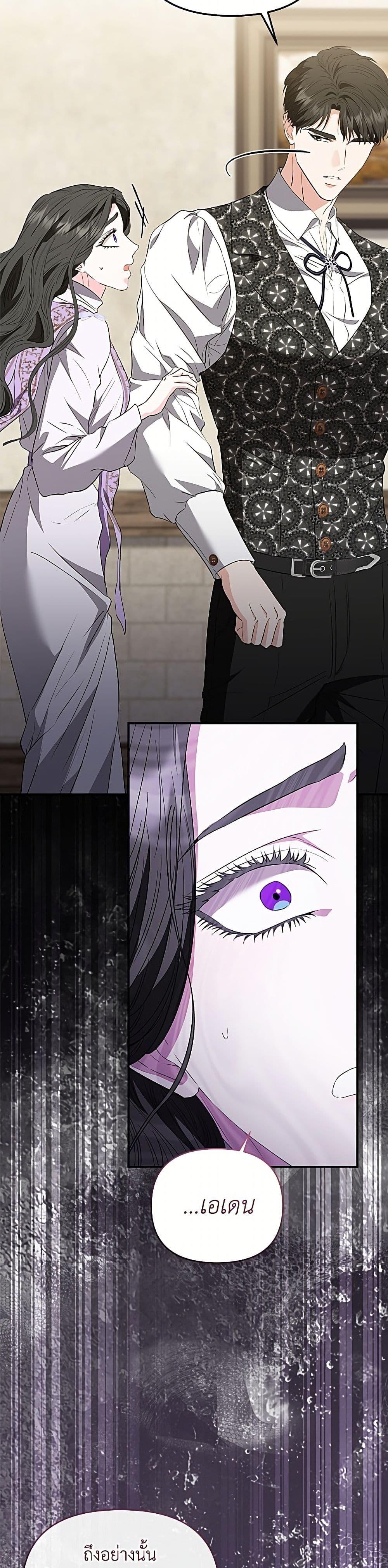 Manga-lc-com อ่านมังงะ อ่านการ์ตูน ออนไลน์ ฟรี My Evil Husband Is Obsessed With the Wrong Person ตอนที่ 1 2 3 4 5 6 7 8 9 10 11 12 13 14 ฟรี ไม่มีโฆษณา Manga-lc - อ่าน มังงะ อ่าน การ์ตูน ออนไลน์ อ่านมังงะ ฟรี