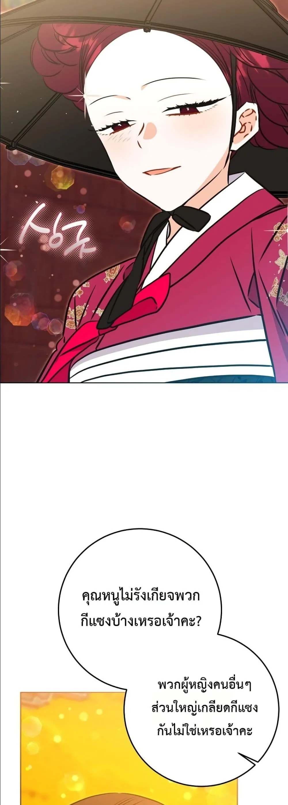 Manga-lc-com อ่านมังงะ อ่านการ์ตูน ออนไลน์ ฟรี The Princess’s Guide to a Perfect Life ตอนที่ 1 2 3 4 5 6 7 8 9 10 11 12 13 14 ฟรี ไม่มีโฆษณา Manga-lc - อ่าน มังงะ อ่าน การ์ตูน ออนไลน์ อ่านมังงะ ฟรี