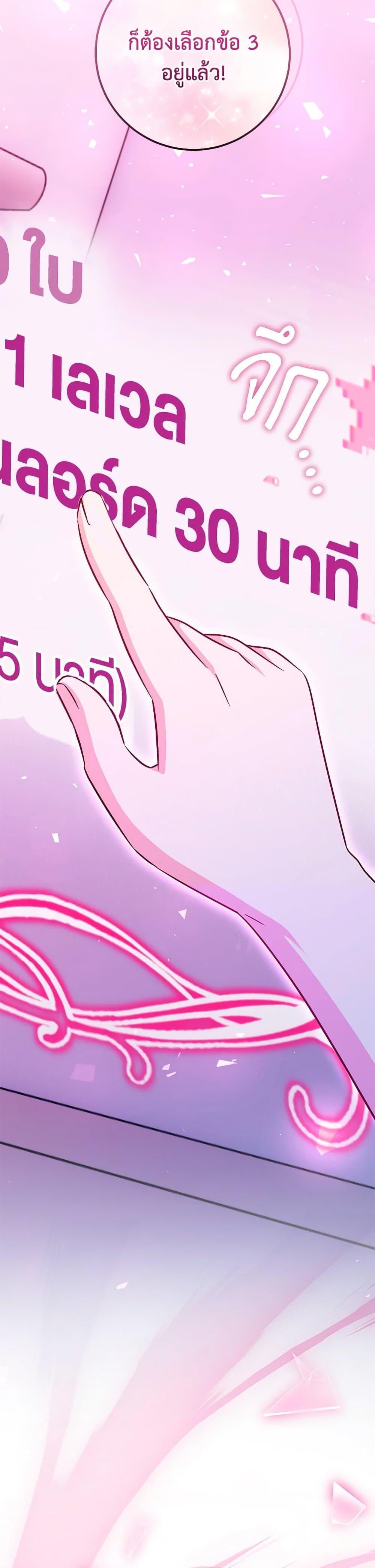 Manga-lc-com อ่านมังงะ อ่านการ์ตูน ออนไลน์ ฟรี Baby Pharmacist Princess ตอนที่ 1 2 3 4 5 6 7 8 9 10 11 12 13 14 ฟรี ไม่มีโฆษณา Manga-lc - อ่าน มังงะ อ่าน การ์ตูน ออนไลน์ อ่านมังงะ ฟรี