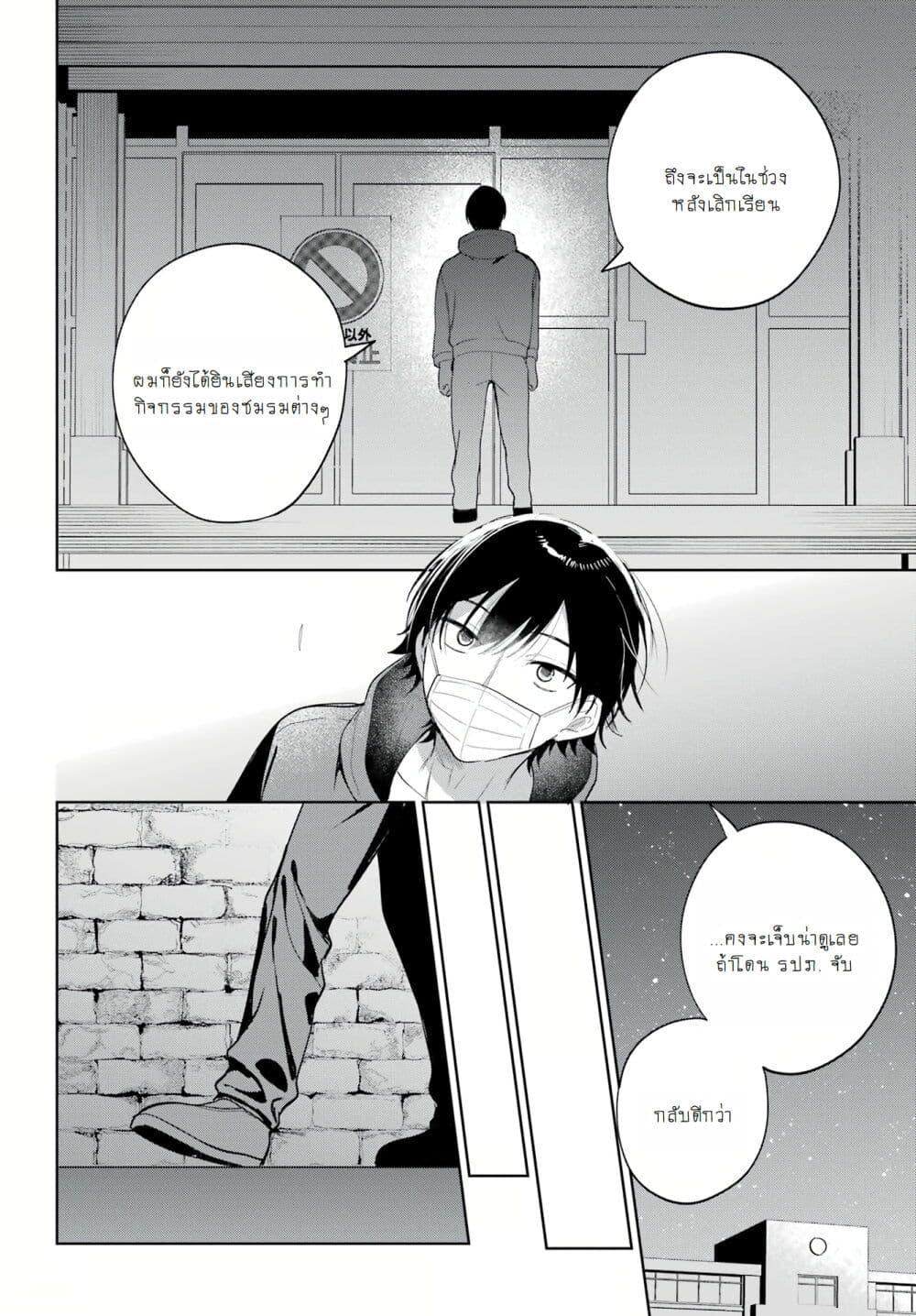 Manga-lc-com อ่านมังงะ อ่านการ์ตูน ออนไลน์ ฟรี When I Got to Remote Class, I Had to Live With the Most Beautiful Girl in My Class ตอนที่ 1 2 3 4 5 6 7 8 9 10 11 12 13 14 ฟรี ไม่มีโฆษณา Manga-lc - อ่าน มังงะ อ่าน การ์ตูน ออนไลน์ อ่านมังงะ ฟรี