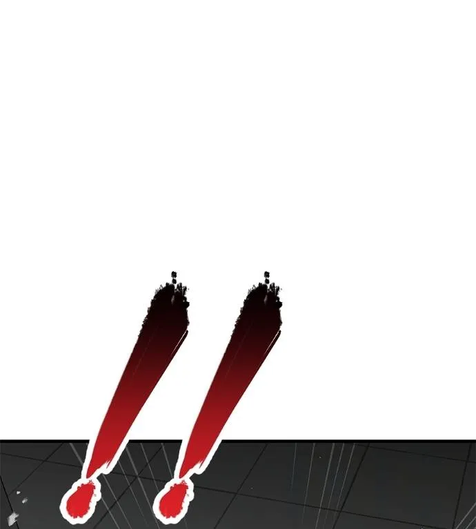 เรียกฉันว่าพระเจ้า ตอนที่ 11 รูปที่ 77