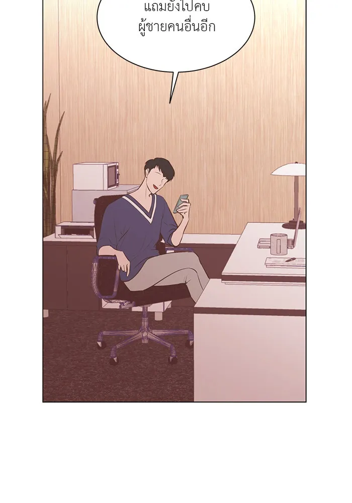 อย่าล้อเล่นกับหัวใจ ตอนที่ 60 รูปที่ 5