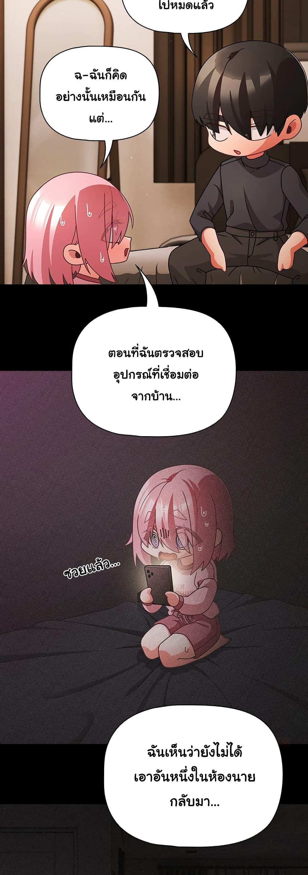 Doujin-Lc- อ่าน โดจิน มังฮวา เกาหลี ญี่ปุ่น จีน แปลไทย People of The Dark ตอนที่ 1 2 3 4 5 6 7 8 9 10 11 12 13 14 ฟรี ไม่มีโฆษณา อ่าน โดจิน Manhwa เกาหลี ญี่ปุ่น จีน เรามีครบ คัดมาให้เน้นๆ โดจิน 18+ รับประกันความฟินโดย  Doujin Lc
