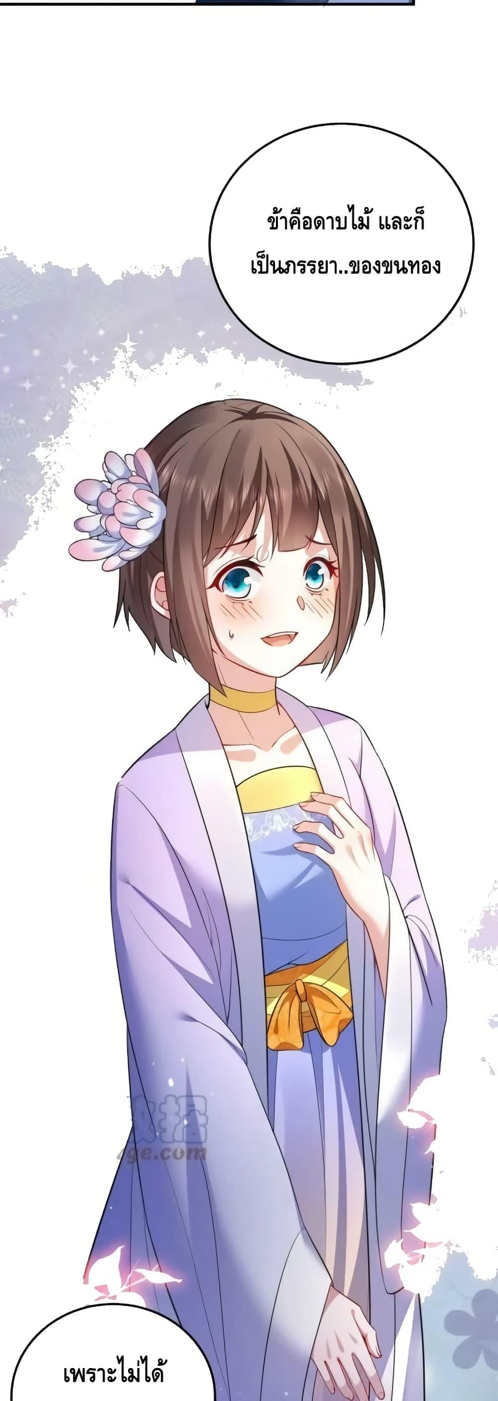 Manga-lc-com อ่านมังงะ อ่านการ์ตูน ออนไลน์ ฟรี AmIInvincible ตอนที่ 1 2 3 4 5 6 7 8 9 10 11 12 13 14 ฟรี ไม่มีโฆษณา Manga-lc - อ่าน มังงะ อ่าน การ์ตูน ออนไลน์ อ่านมังงะ ฟรี