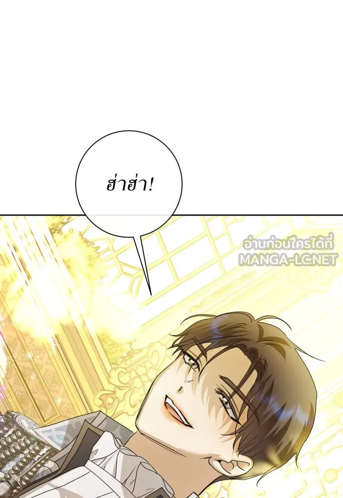 ชิงชีวิตพลิกลิขิตชะตา ตอนที่ 168. อาหารค่ำยามดึก(3) รูปที่ 96