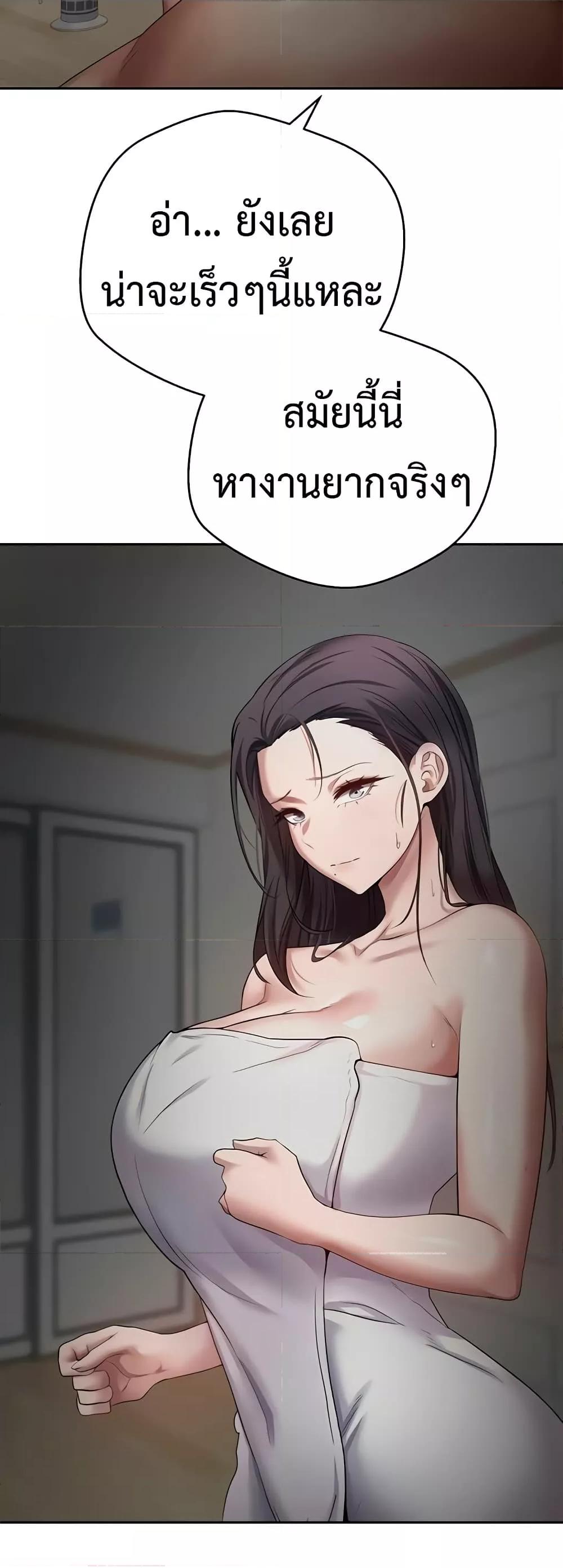 Doujin-Lc- อ่าน โดจิน มังฮวา เกาหลี ญี่ปุ่น จีน แปลไทย Turning My Life Around With Crypto ตอนที่ 1 2 3 4 5 6 7 8 9 10 11 12 13 14 ฟรี ไม่มีโฆษณา อ่าน โดจิน Manhwa เกาหลี ญี่ปุ่น จีน เรามีครบ คัดมาให้เน้นๆ โดจิน 18+ รับประกันความฟินโดย  Doujin Lc
