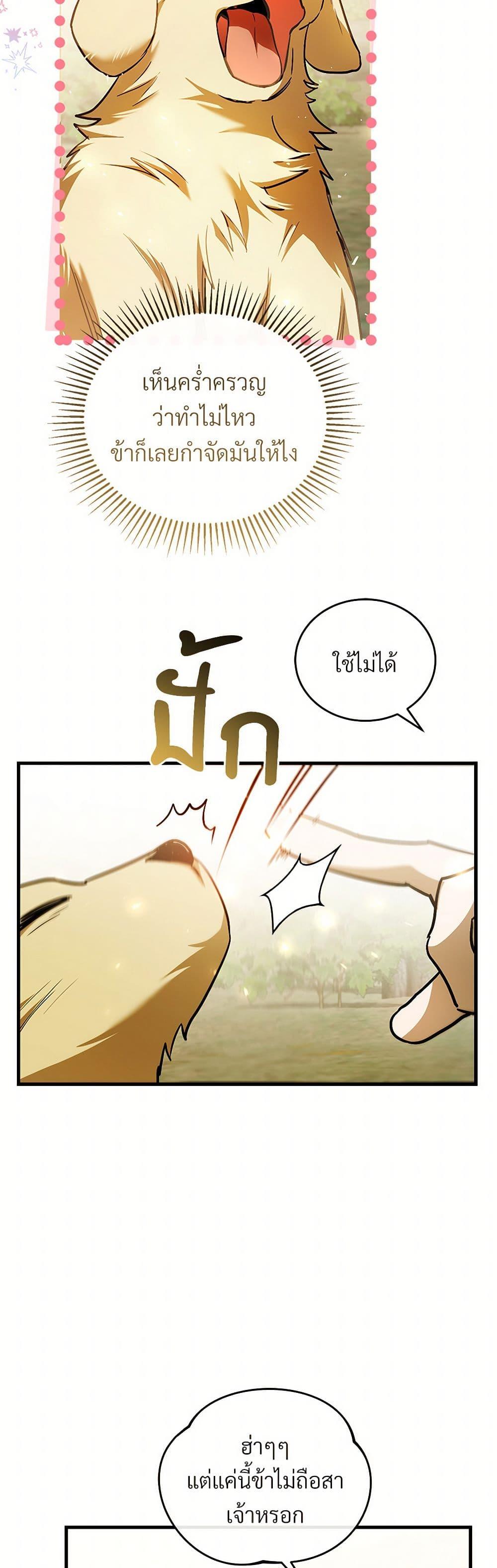 Manga-lc-com อ่านมังงะ อ่านการ์ตูน ออนไลน์ ฟรี The Night Without Shadows ตอนที่ 1 2 3 4 5 6 7 8 9 10 11 12 13 14 ฟรี ไม่มีโฆษณา Manga-lc - อ่าน มังงะ อ่าน การ์ตูน ออนไลน์ อ่านมังงะ ฟรี