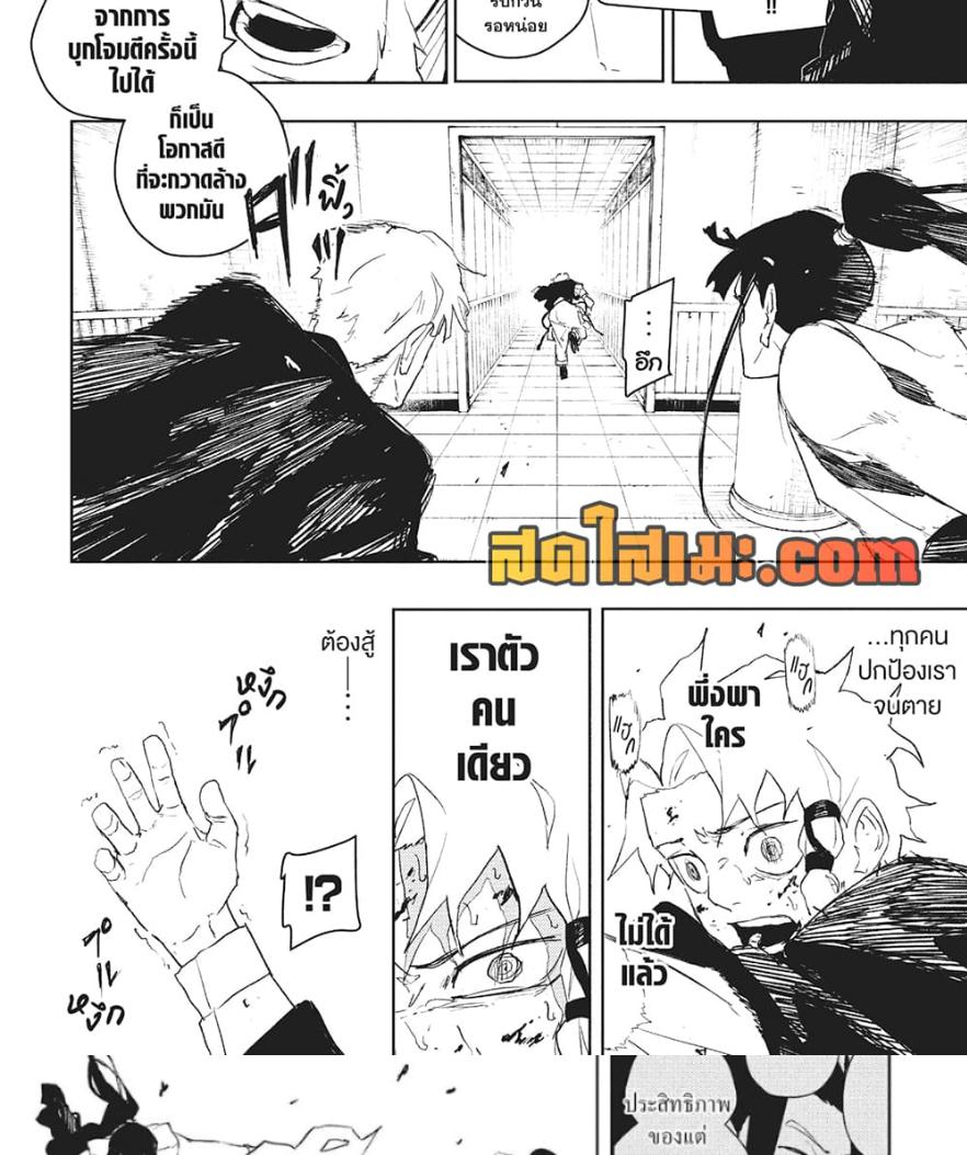 Manga-lc-com อ่านมังงะ อ่านการ์ตูน ออนไลน์ ฟรี Kagurabachi ตอนที่ 1 2 3 4 5 6 7 8 9 10 11 12 13 14 ฟรี ไม่มีโฆษณา Manga-lc - อ่าน มังงะ อ่าน การ์ตูน ออนไลน์ อ่านมังงะ ฟรี