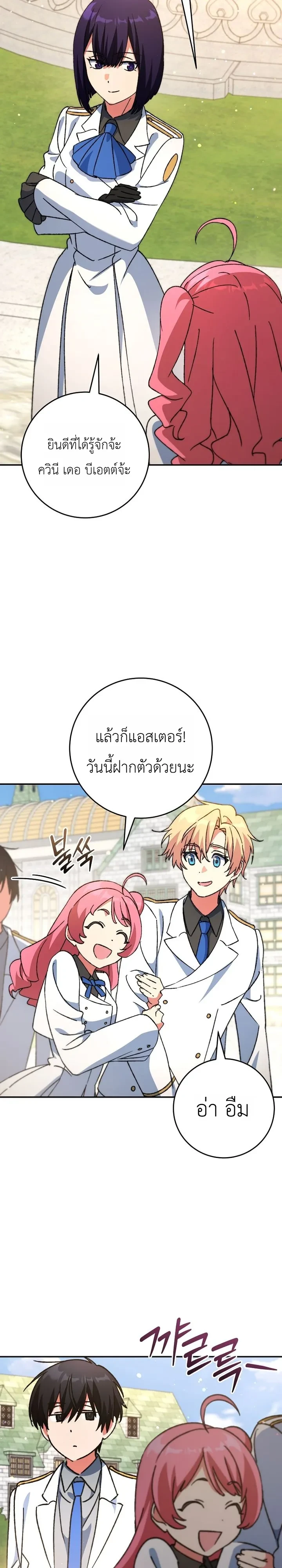 Manga-lc-com อ่านมังงะ อ่านการ์ตูน ออนไลน์ ฟรี The Academy’s Weapon Replicator นักจำลองอาวุธแห่งสถาบั ตอนที่ 1 2 3 4 5 6 7 8 9 10 11 12 13 14 ฟรี ไม่มีโฆษณา Manga-lc - อ่าน มังงะ อ่าน การ์ตูน ออนไลน์ อ่านมังงะ ฟรี