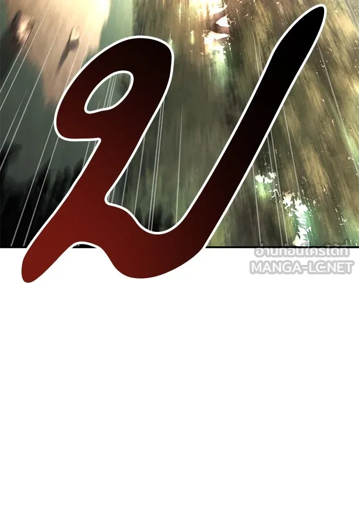 คุณปู่จอมยุทธกับหลานสาวสุดแกร่ง ตอนที่ 1 รูปที่ 105