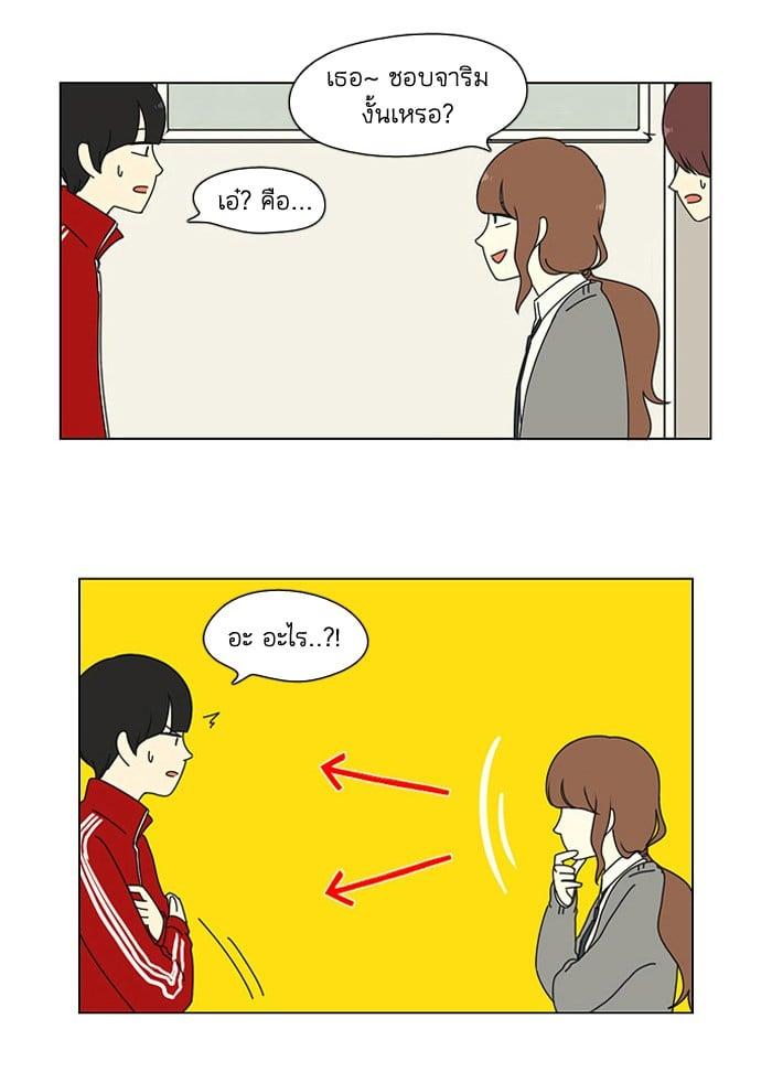 Manga-lc-com อ่านมังงะ อ่านการ์ตูน ออนไลน์ ฟรี Love Revolution รักนี้ต้องปฏิวัติ ตอนที่ 1 2 3 4 5 6 7 8 9 10 11 12 13 14 ฟรี ไม่มีโฆษณา Manga-lc - อ่าน มังงะ อ่าน การ์ตูน ออนไลน์ อ่านมังงะ ฟรี