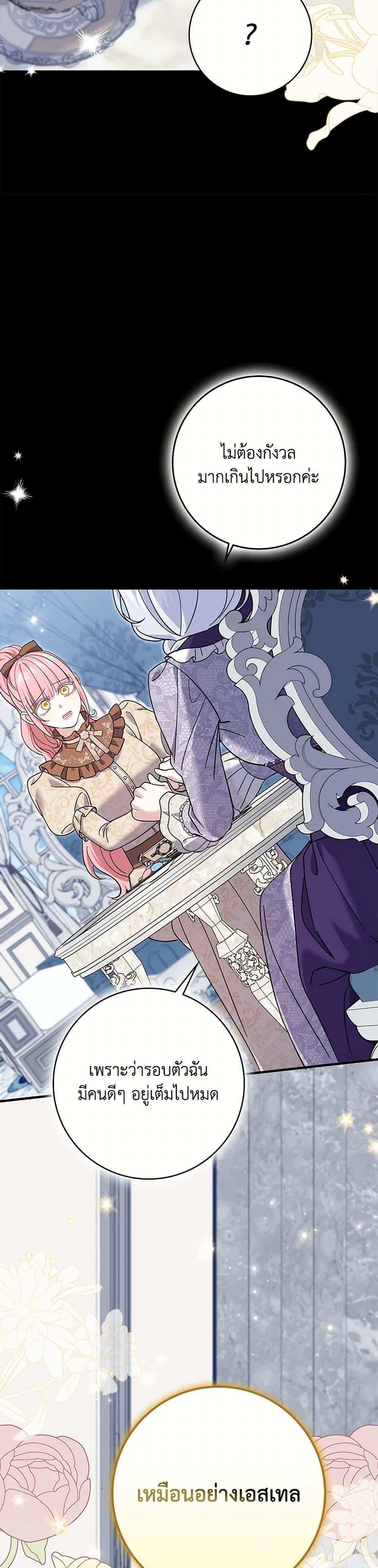 Manga-lc-com อ่านมังงะ อ่านการ์ตูน ออนไลน์ ฟรี My Dark Fiancé Is Interfering With My Flowery Path ตอนที่ 1 2 3 4 5 6 7 8 9 10 11 12 13 14 ฟรี ไม่มีโฆษณา Manga-lc - อ่าน มังงะ อ่าน การ์ตูน ออนไลน์ อ่านมังงะ ฟรี