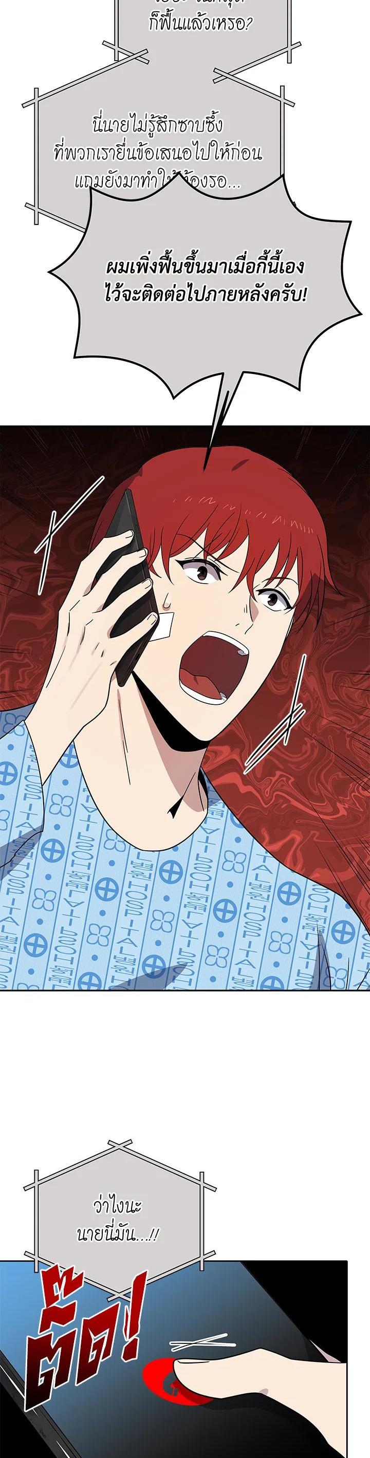 Manga-lc-com อ่านมังงะ อ่านการ์ตูน ออนไลน์ ฟรี The Descent of the Demonic Master ตอนที่ 1 2 3 4 5 6 7 8 9 10 11 12 13 14 ฟรี ไม่มีโฆษณา Manga-lc - อ่าน มังงะ อ่าน การ์ตูน ออนไลน์ อ่านมังงะ ฟรี