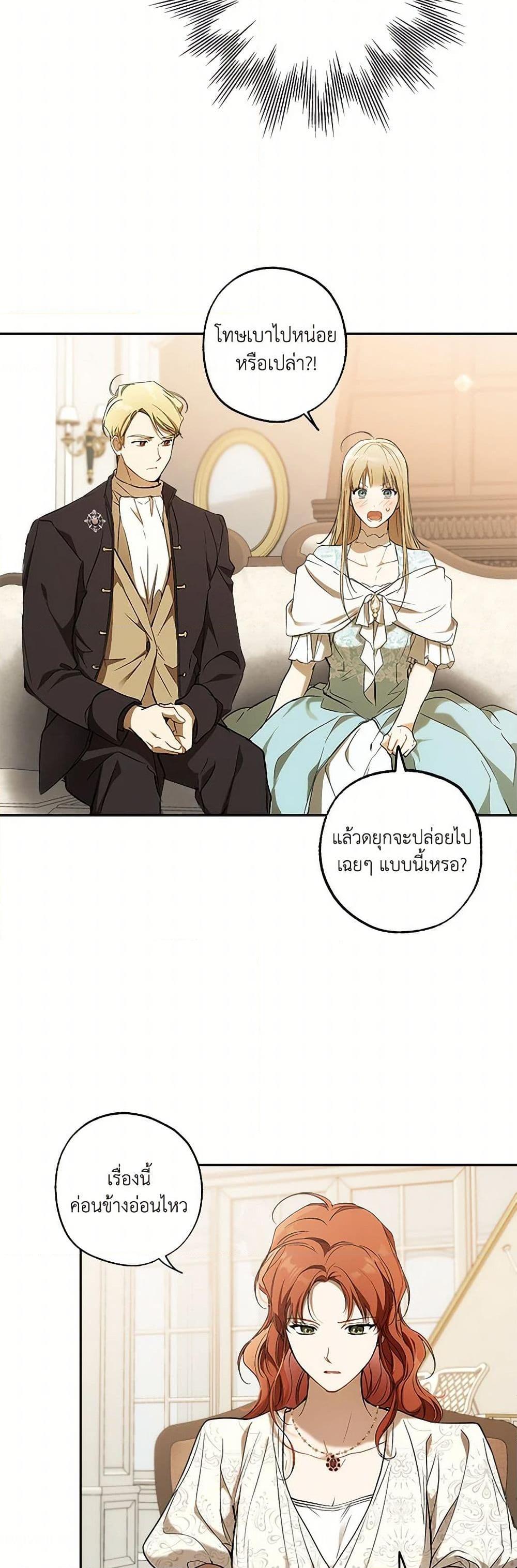 Manga-lc-com อ่านมังงะ อ่านการ์ตูน ออนไลน์ ฟรี It Was All a Mistake ตอนที่ 1 2 3 4 5 6 7 8 9 10 11 12 13 14 ฟรี ไม่มีโฆษณา Manga-lc - อ่าน มังงะ อ่าน การ์ตูน ออนไลน์ อ่านมังงะ ฟรี