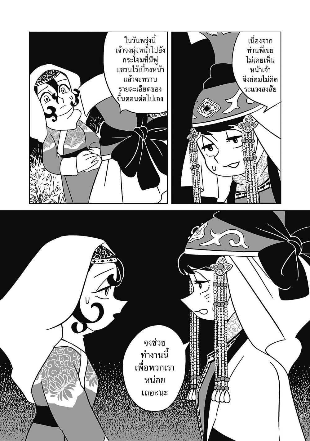 Manga-lc-com อ่านมังงะ อ่านการ์ตูน ออนไลน์ ฟรี Tenmaku no Jaadugar ตอนที่ 1 2 3 4 5 6 7 8 9 10 11 12 13 14 ฟรี ไม่มีโฆษณา Manga-lc - อ่าน มังงะ อ่าน การ์ตูน ออนไลน์ อ่านมังงะ ฟรี