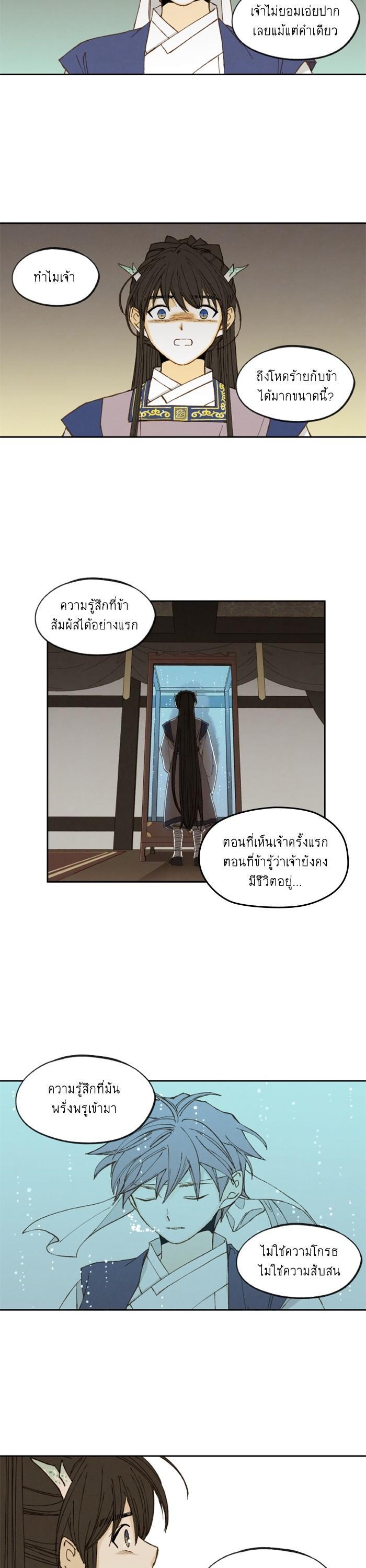 Manga-lc-com อ่านมังงะ อ่านการ์ตูน ออนไลน์ ฟรี How to Become a Dragon ตอนที่ 1 2 3 4 5 6 7 8 9 10 11 12 13 14 ฟรี ไม่มีโฆษณา Manga-lc - อ่าน มังงะ อ่าน การ์ตูน ออนไลน์ อ่านมังงะ ฟรี