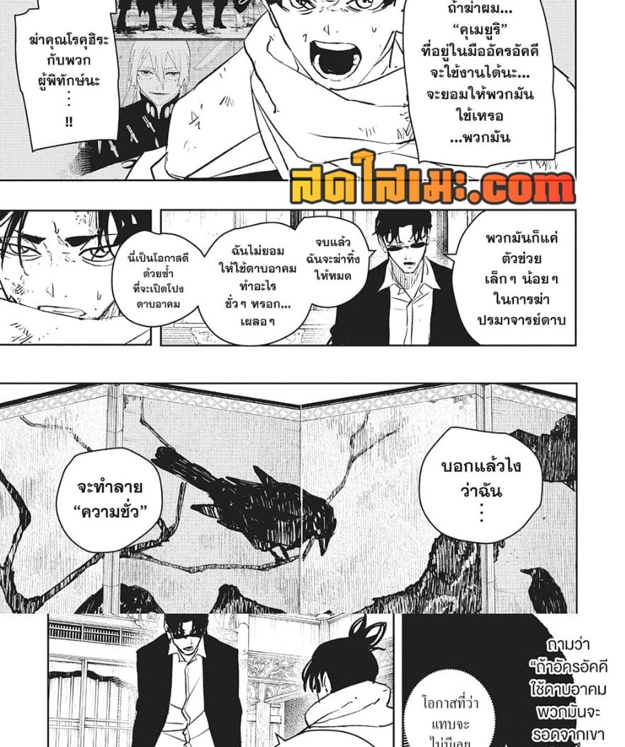 Manga-lc-com อ่านมังงะ อ่านการ์ตูน ออนไลน์ ฟรี Kagurabachi ตอนที่ 1 2 3 4 5 6 7 8 9 10 11 12 13 14 ฟรี ไม่มีโฆษณา Manga-lc - อ่าน มังงะ อ่าน การ์ตูน ออนไลน์ อ่านมังงะ ฟรี
