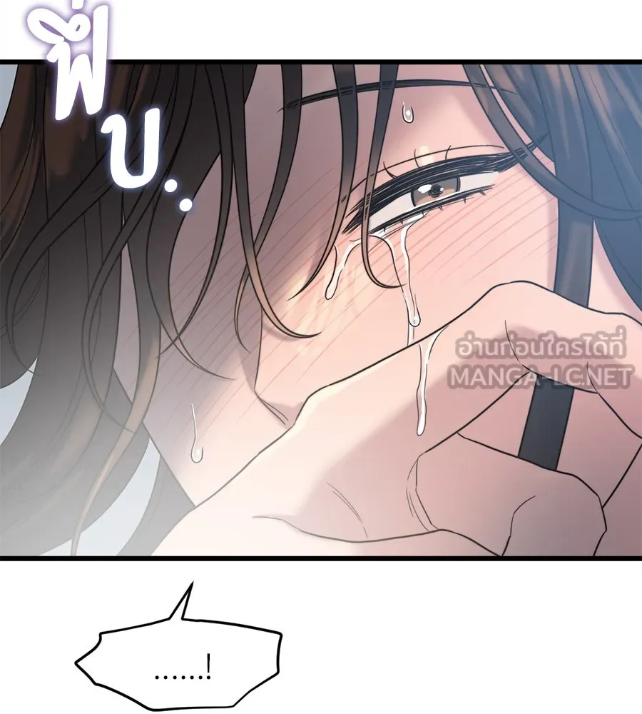 ปรารถนารักอันงดงาม ตอนที่ 33 รูปที่ 3