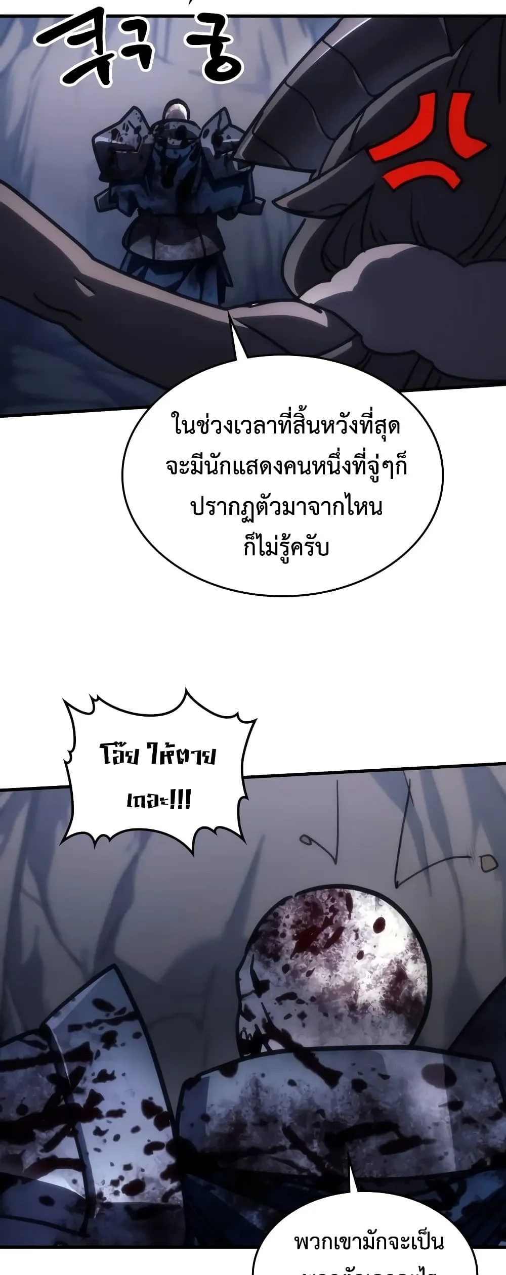Manga-lc-com อ่านมังงะ อ่านการ์ตูน ออนไลน์ ฟรี Mr Devourer Please Act Like a Final Boss ตอนที่ 1 2 3 4 5 6 7 8 9 10 11 12 13 14 ฟรี ไม่มีโฆษณา Manga-lc - อ่าน มังงะ อ่าน การ์ตูน ออนไลน์ อ่านมังงะ ฟรี