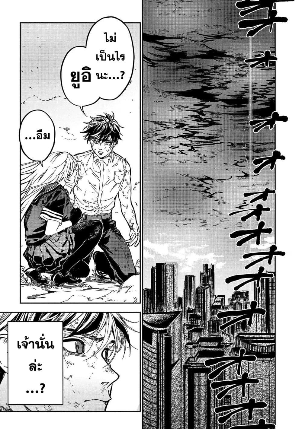 Manga-lc-com อ่านมังงะ อ่านการ์ตูน ออนไลน์ ฟรี A Middle-Aged Man Who Returns From Another World Goes ตอนที่ 1 2 3 4 5 6 7 8 9 10 11 12 13 14 ฟรี ไม่มีโฆษณา Manga-lc - อ่าน มังงะ อ่าน การ์ตูน ออนไลน์ อ่านมังงะ ฟรี