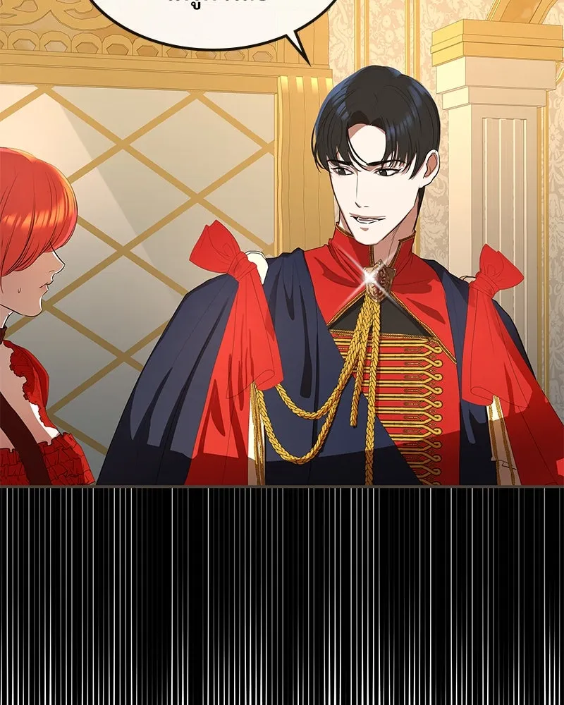 ขอบคุณที่หักหลัง ตอนที่ 10 รูปที่ 46