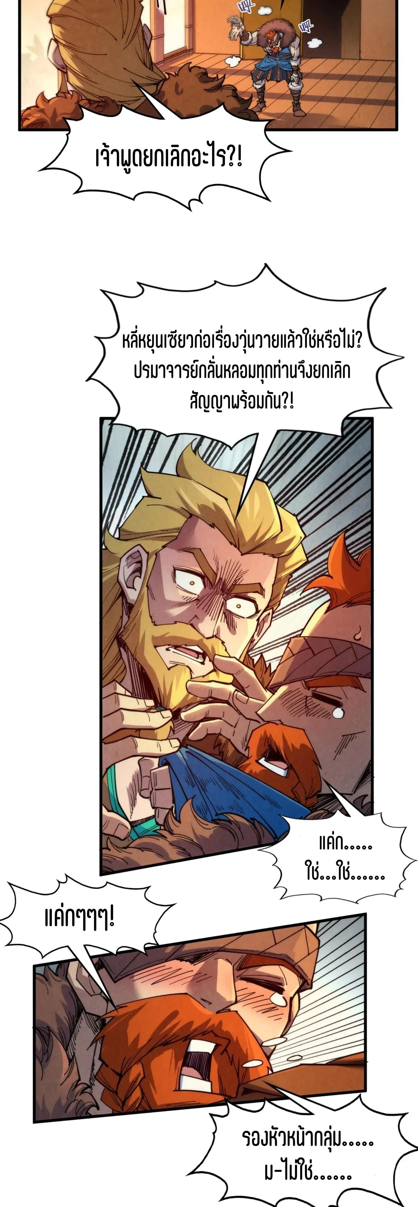 Manga-lc-com อ่านมังงะ อ่านการ์ตูน ออนไลน์ ฟรี The Eternal Supreme ตอนที่ 1 2 3 4 5 6 7 8 9 10 11 12 13 14 ฟรี ไม่มีโฆษณา Manga-lc - อ่าน มังงะ อ่าน การ์ตูน ออนไลน์ อ่านมังงะ ฟรี