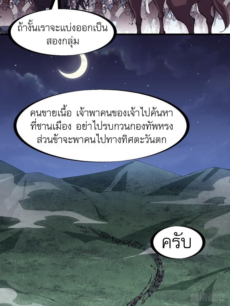 Manga-lc-com อ่านมังงะ อ่านการ์ตูน ออนไลน์ ฟรี It Starts With A Mountain ตอนที่ 1 2 3 4 5 6 7 8 9 10 11 12 13 14 ฟรี ไม่มีโฆษณา Manga-lc - อ่าน มังงะ อ่าน การ์ตูน ออนไลน์ อ่านมังงะ ฟรี