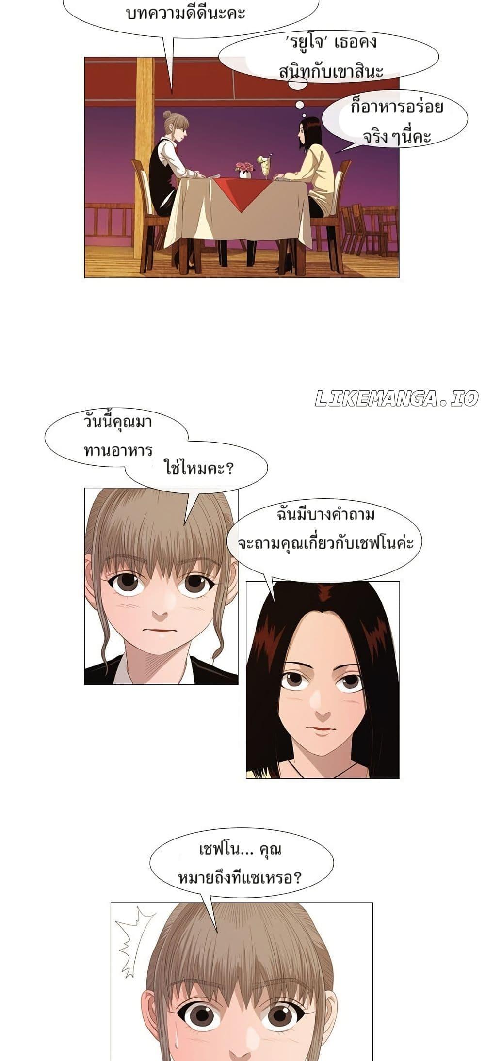 Manga-lc-com อ่านมังงะ อ่านการ์ตูน ออนไลน์ ฟรี Michelin Star ตอนที่ 1 2 3 4 5 6 7 8 9 10 11 12 13 14 ฟรี ไม่มีโฆษณา Manga-lc - อ่าน มังงะ อ่าน การ์ตูน ออนไลน์ อ่านมังงะ ฟรี