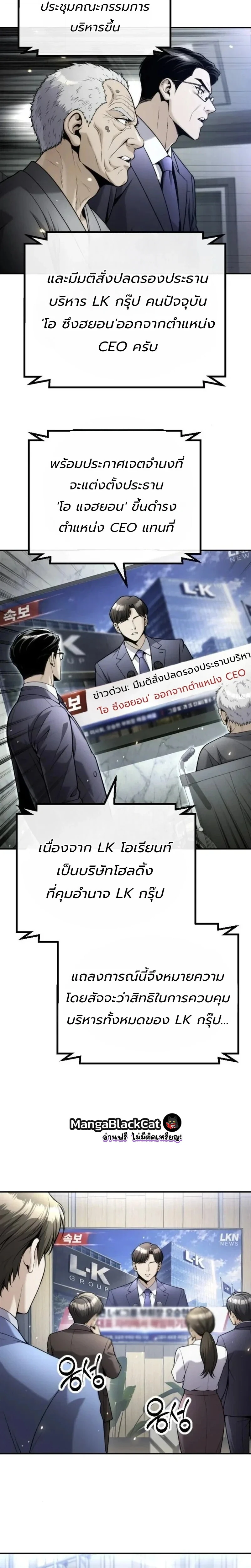 Manga-lc-com อ่านมังงะ อ่านการ์ตูน ออนไลน์ ฟรี The Money Keeps Piling Up Even If I Spend It ยิ่งใช้เงินทำไม ตอนที่ 1 2 3 4 5 6 7 8 9 10 11 12 13 14 ฟรี ไม่มีโฆษณา Manga-lc - อ่าน มังงะ อ่าน การ์ตูน ออนไลน์ อ่านมังงะ ฟรี