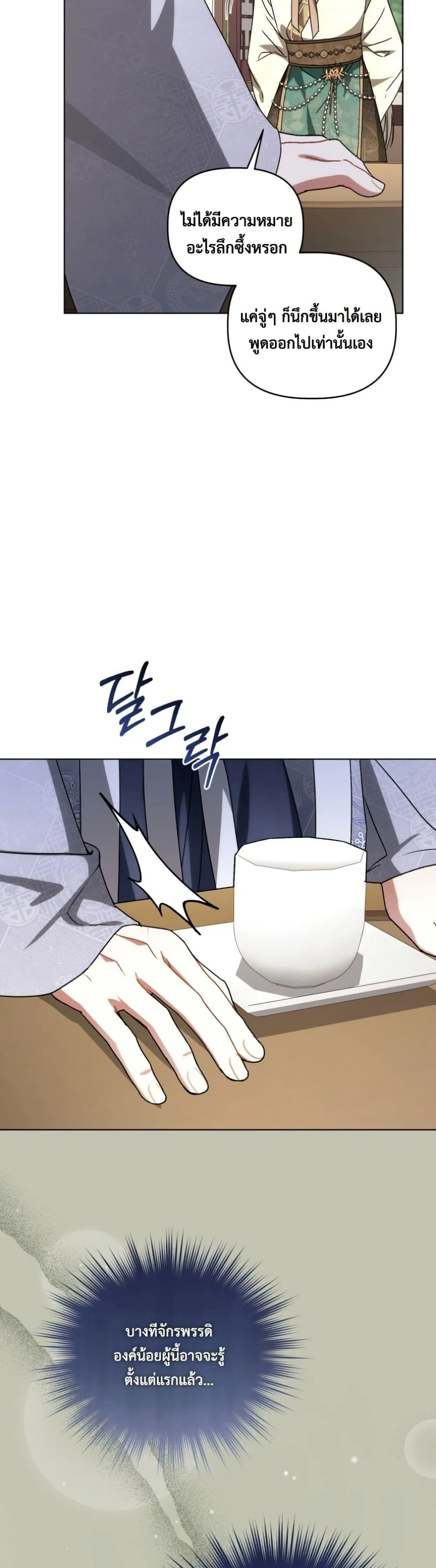 Manga-lc-com อ่านมังงะ อ่านการ์ตูน ออนไลน์ ฟรี The White Tiger Clan Little Fluff ตอนที่ 1 2 3 4 5 6 7 8 9 10 11 12 13 14 ฟรี ไม่มีโฆษณา Manga-lc - อ่าน มังงะ อ่าน การ์ตูน ออนไลน์ อ่านมังงะ ฟรี