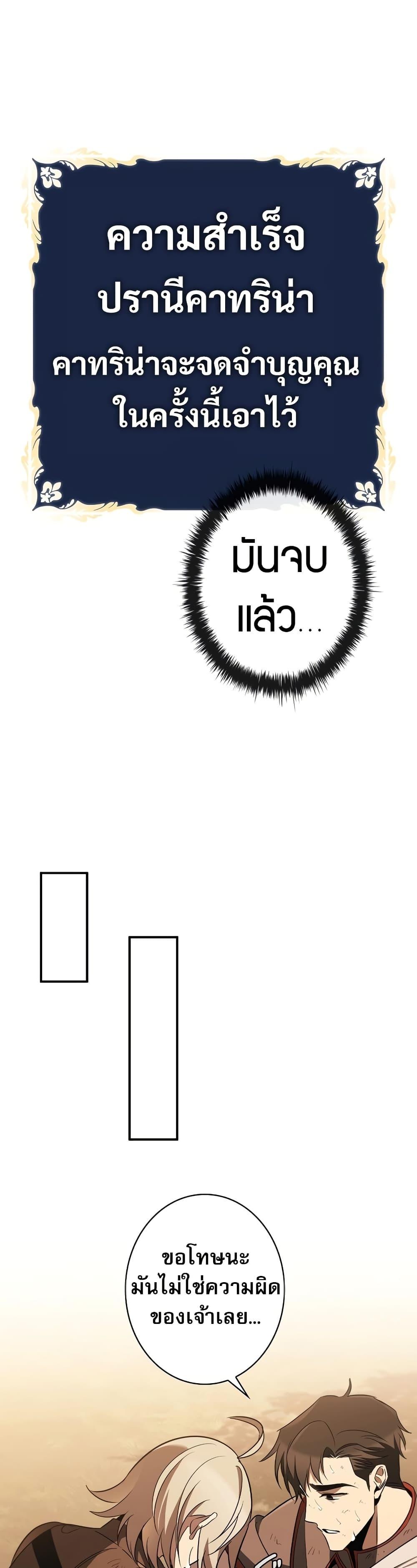 Manga-lc-com อ่านมังงะ อ่านการ์ตูน ออนไลน์ ฟรี Raising the Princess to Overcome Death ตอนที่ 1 2 3 4 5 6 7 8 9 10 11 12 13 14 ฟรี ไม่มีโฆษณา Manga-lc - อ่าน มังงะ อ่าน การ์ตูน ออนไลน์ อ่านมังงะ ฟรี