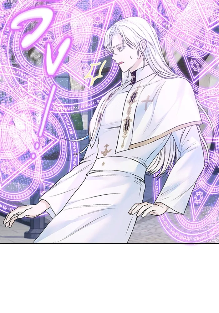 ไหนบอกว่าฉันใกล้ตาย ตอนที่ 26 รูปที่ 10