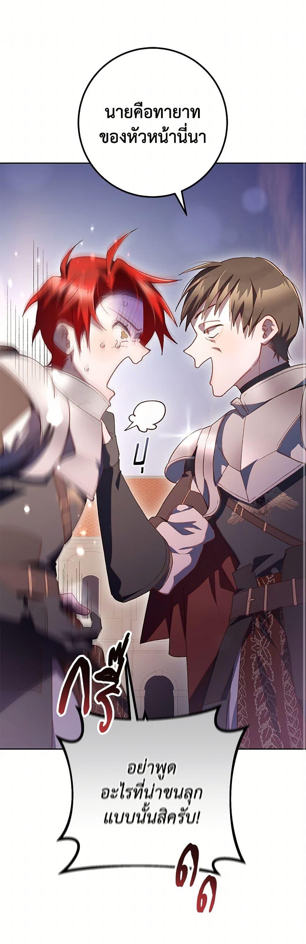 Manga-lc-com อ่านมังงะ อ่านการ์ตูน ออนไลน์ ฟรี Second Life of a Trash Princess ตอนที่ 1 2 3 4 5 6 7 8 9 10 11 12 13 14 ฟรี ไม่มีโฆษณา Manga-lc - อ่าน มังงะ อ่าน การ์ตูน ออนไลน์ อ่านมังงะ ฟรี