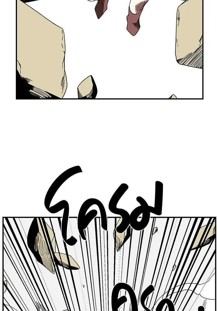 หนึ่งก้าวสู่เจ้ามาร ตอนที่ 101 เป้าหมาย (24) รูปที่ 97