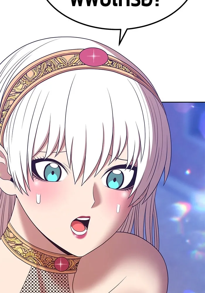 +99 ท่อนไม้พร้อมบวก ตอนที่ 66 รูปที่ 151