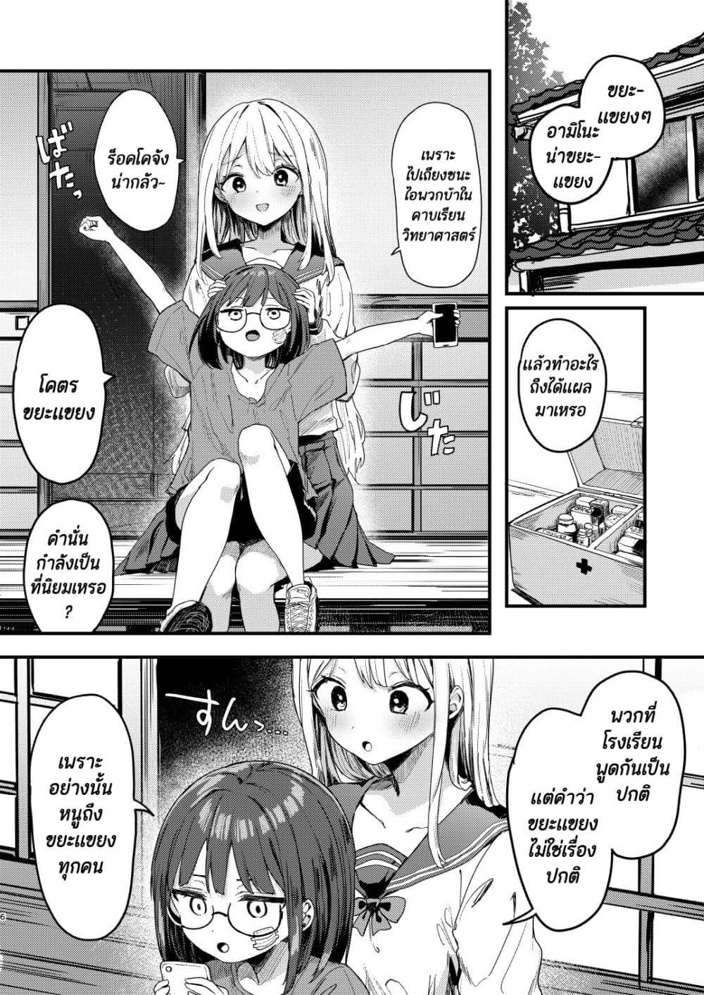 Manga-lc-com อ่านมังงะ อ่านการ์ตูน ออนไลน์ ฟรี Meimoku no Logos ตอนที่ 1 2 3 4 5 6 7 8 9 10 11 12 13 14 ฟรี ไม่มีโฆษณา Manga-lc - อ่าน มังงะ อ่าน การ์ตูน ออนไลน์ อ่านมังงะ ฟรี