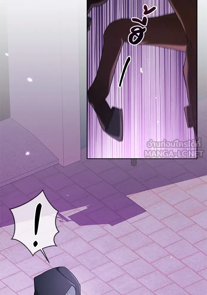 ผมไม่ได้เก่งอย่างที่คิด ตอนที่ 44 รูปที่ 123