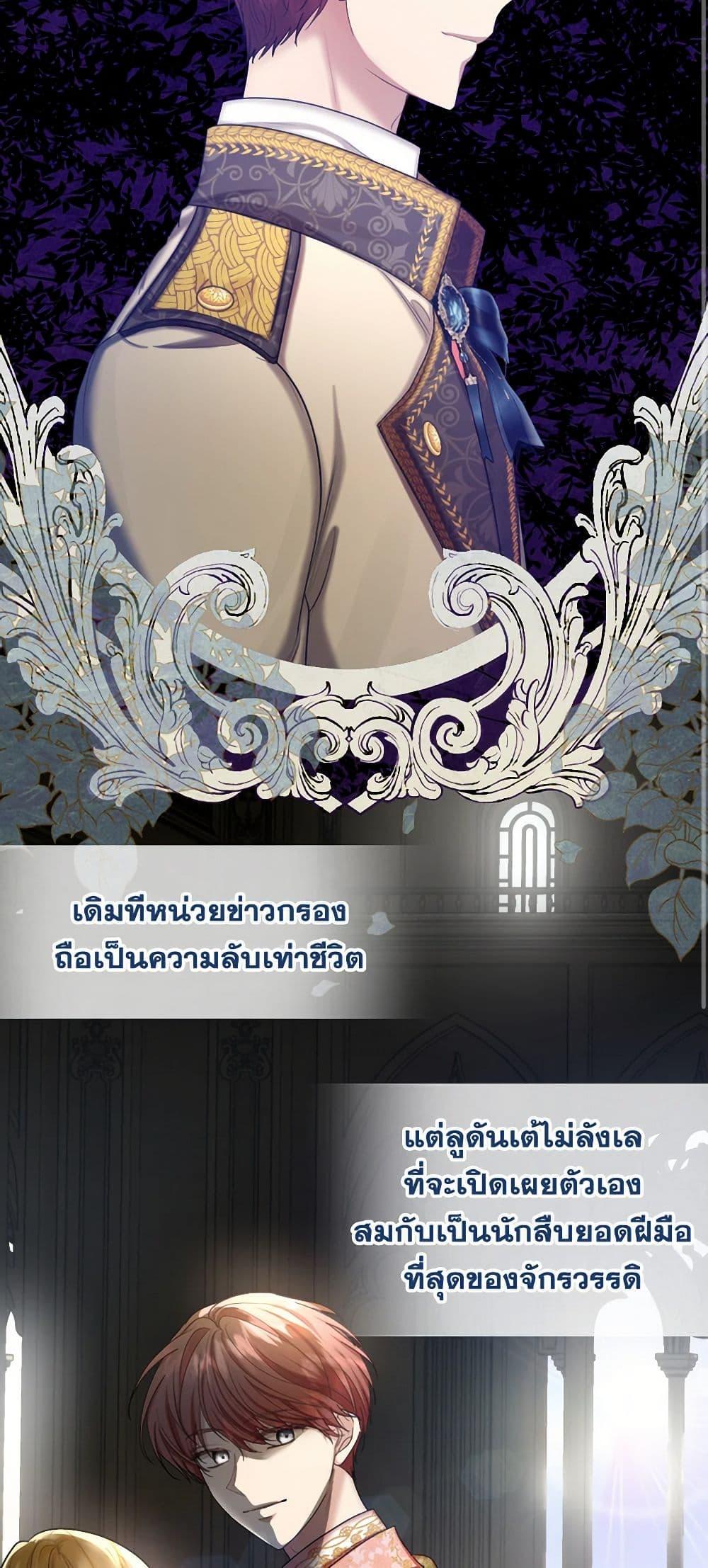 Manga-lc-com อ่านมังงะ อ่านการ์ตูน ออนไลน์ ฟรี The Duchess’s Contract Marriage ตอนที่ 1 2 3 4 5 6 7 8 9 10 11 12 13 14 ฟรี ไม่มีโฆษณา Manga-lc - อ่าน มังงะ อ่าน การ์ตูน ออนไลน์ อ่านมังงะ ฟรี