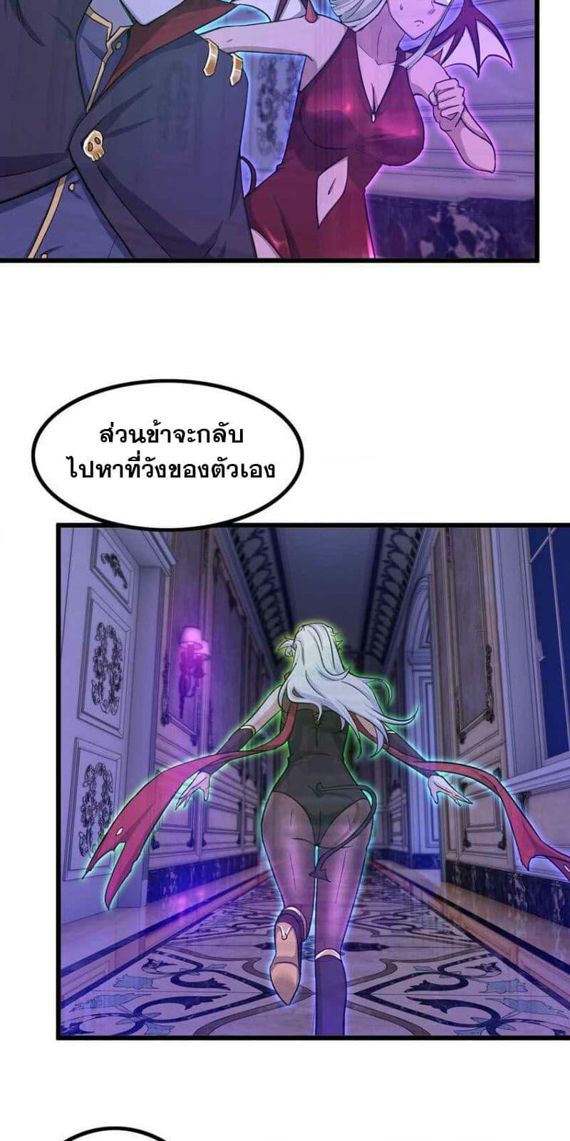 Manga-lc-com อ่านมังงะ อ่านการ์ตูน ออนไลน์ ฟรี My Wife is a Demon Queen ตอนที่ 1 2 3 4 5 6 7 8 9 10 11 12 13 14 ฟรี ไม่มีโฆษณา Manga-lc - อ่าน มังงะ อ่าน การ์ตูน ออนไลน์ อ่านมังงะ ฟรี