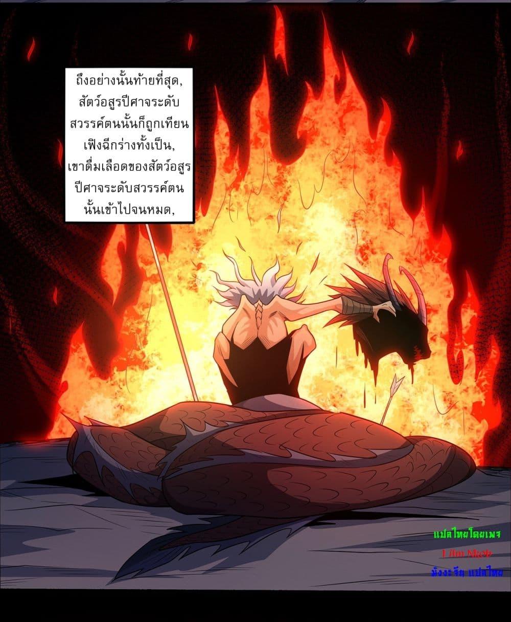 Manga-lc-com อ่านมังงะ อ่านการ์ตูน ออนไลน์ ฟรี God of Martial Arts ตอนที่ 1 2 3 4 5 6 7 8 9 10 11 12 13 14 ฟรี ไม่มีโฆษณา Manga-lc - อ่าน มังงะ อ่าน การ์ตูน ออนไลน์ อ่านมังงะ ฟรี