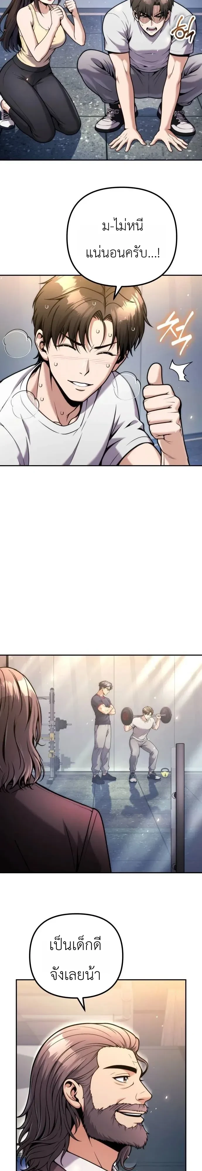 Manga-lc-com อ่านมังงะ อ่านการ์ตูน ออนไลน์ ฟรี The Money Keeps Piling Up Even If I Spend It ยิ่งใช้เงินทำไม ตอนที่ 1 2 3 4 5 6 7 8 9 10 11 12 13 14 ฟรี ไม่มีโฆษณา Manga-lc - อ่าน มังงะ อ่าน การ์ตูน ออนไลน์ อ่านมังงะ ฟรี