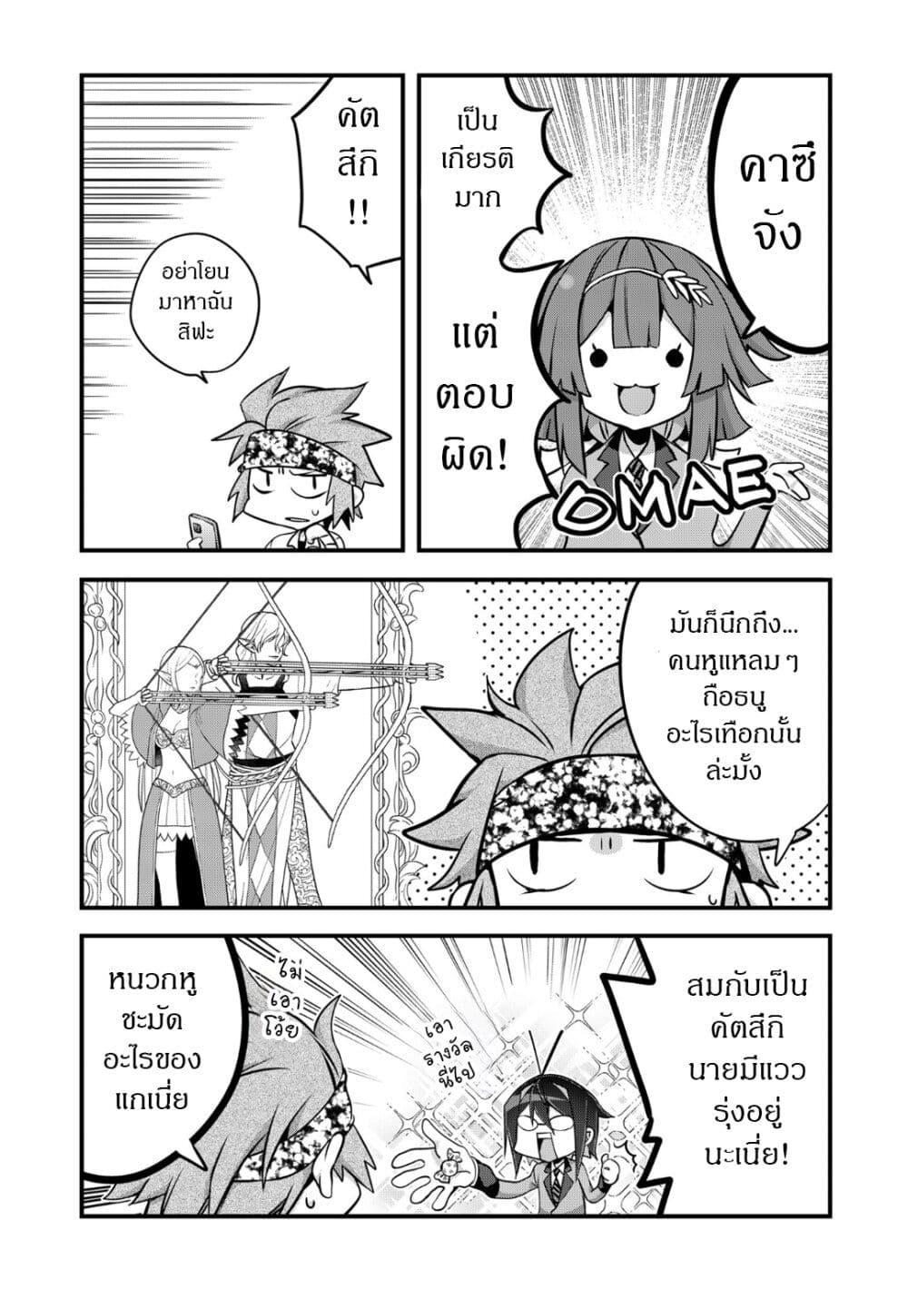 Manga-lc-com อ่านมังงะ อ่านการ์ตูน ออนไลน์ ฟรี Elf Sensei to Yobanaide! ตอนที่ 1 2 3 4 5 6 7 8 9 10 11 12 13 14 ฟรี ไม่มีโฆษณา Manga-lc - อ่าน มังงะ อ่าน การ์ตูน ออนไลน์ อ่านมังงะ ฟรี