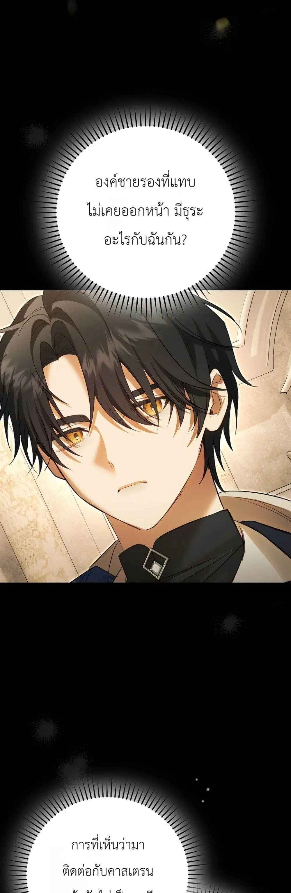 Manga-lc-com อ่านมังงะ อ่านการ์ตูน ออนไลน์ ฟรี Sister-in-Law of the Heroine in a Childcare Novel ตอนที่ 1 2 3 4 5 6 7 8 9 10 11 12 13 14 ฟรี ไม่มีโฆษณา Manga-lc - อ่าน มังงะ อ่าน การ์ตูน ออนไลน์ อ่านมังงะ ฟรี