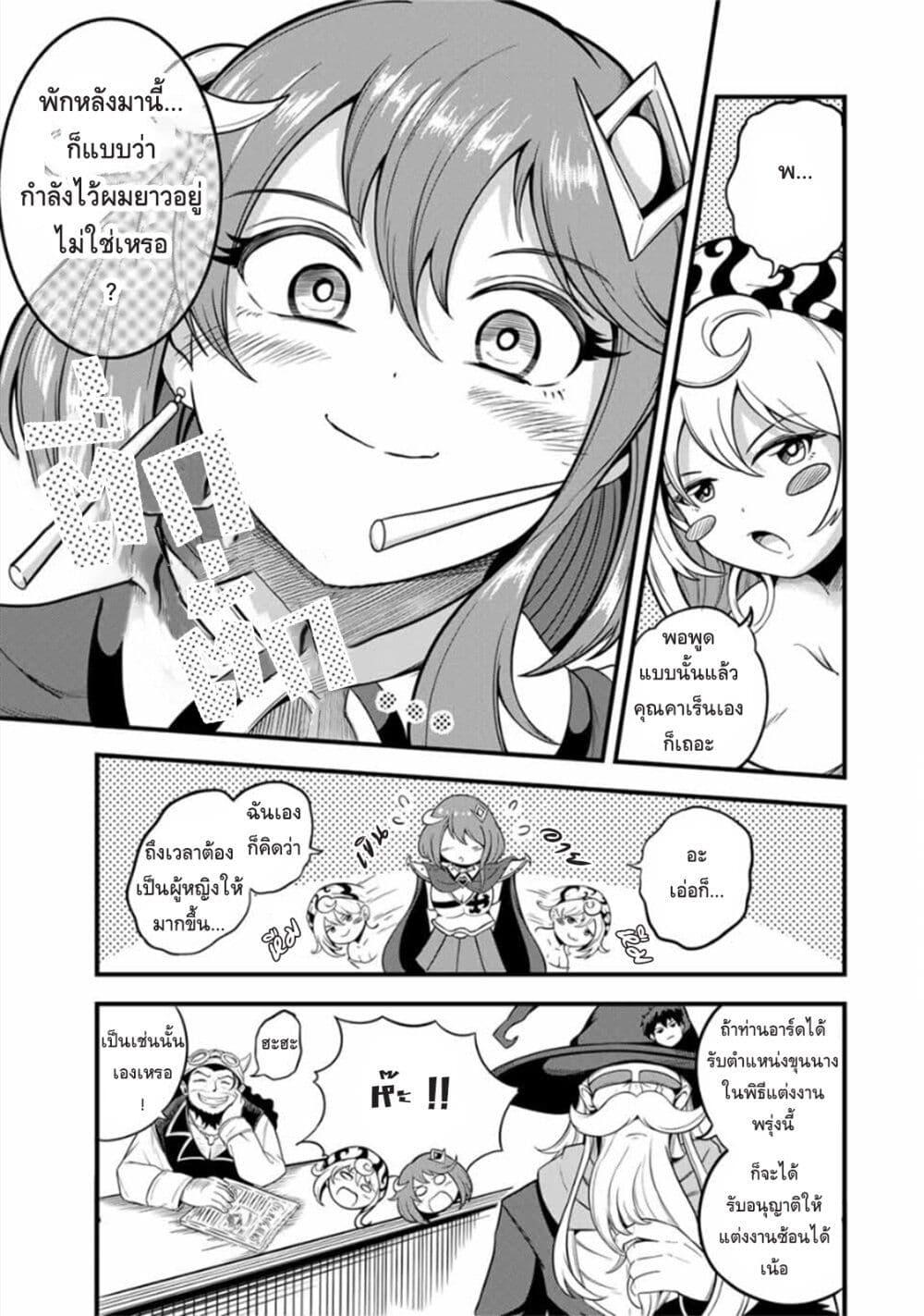 Manga-lc-com อ่านมังงะ อ่านการ์ตูน ออนไลน์ ฟรี Ore, Party nukeru wa ga Kuchiguse no Skill Shukushou no D Rank Boukensha, Seijo to Kekkon Shite Yuusha Party ni Kanyuusuru Hame ni Naru ตอนที่ 1 2 3 4 5 6 7 8 9 10 11 12 13 14 ฟรี ไม่มีโฆษณา Manga-lc - อ่าน มังงะ อ่าน การ์ตูน ออนไลน์ อ่านมังงะ ฟรี