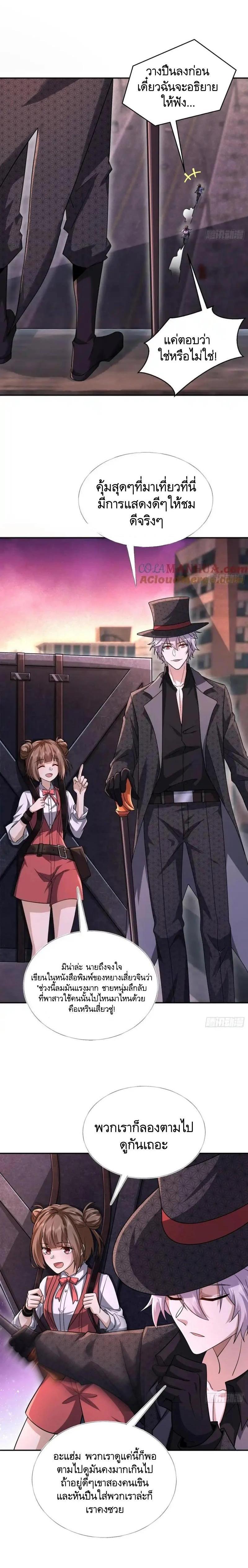 Manga-lc-com อ่านมังงะ อ่านการ์ตูน ออนไลน์ ฟรี The First Order ตอนที่ 1 2 3 4 5 6 7 8 9 10 11 12 13 14 ฟรี ไม่มีโฆษณา Manga-lc - อ่าน มังงะ อ่าน การ์ตูน ออนไลน์ อ่านมังงะ ฟรี