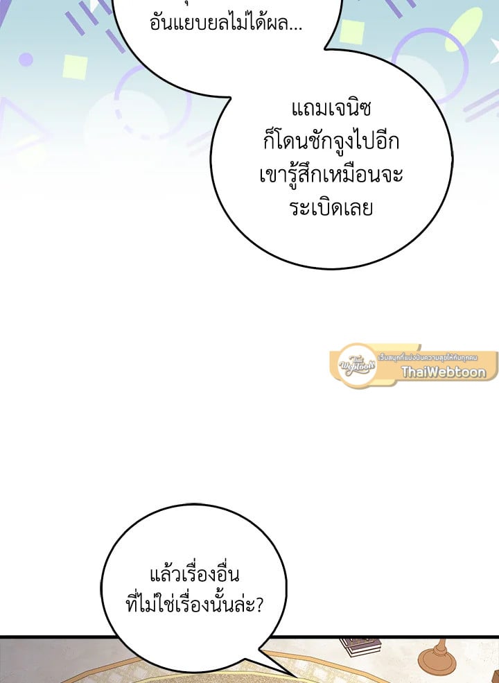 Manga-lc-com อ่านมังงะ อ่านการ์ตูน ออนไลน์ ฟรี The Lord of Coins ตอนที่ 1 2 3 4 5 6 7 8 9 10 11 12 13 14 ฟรี ไม่มีโฆษณา Manga-lc - อ่าน มังงะ อ่าน การ์ตูน ออนไลน์ อ่านมังงะ ฟรี